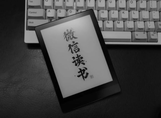 电纸书排行_618热销榜电纸书前五排名:至6月5日科大讯飞智能办公本独占三席