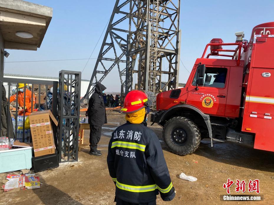 1月12日,山东栖霞笏山金矿爆炸事故救援指挥部12日中午召开新闻发布会