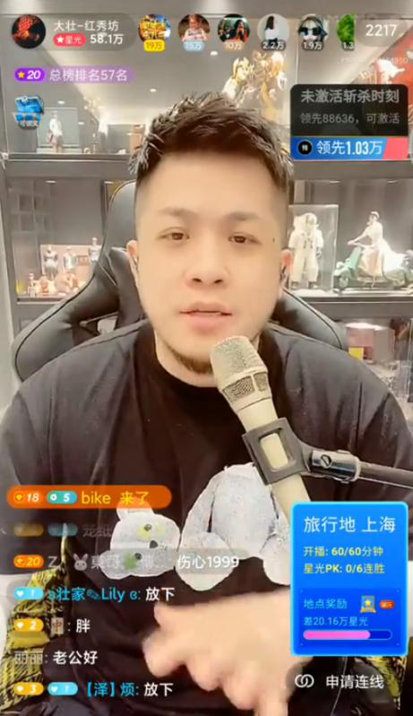 陌陌大壮2021年新歌首发坦白居酷狗飙升榜第2名