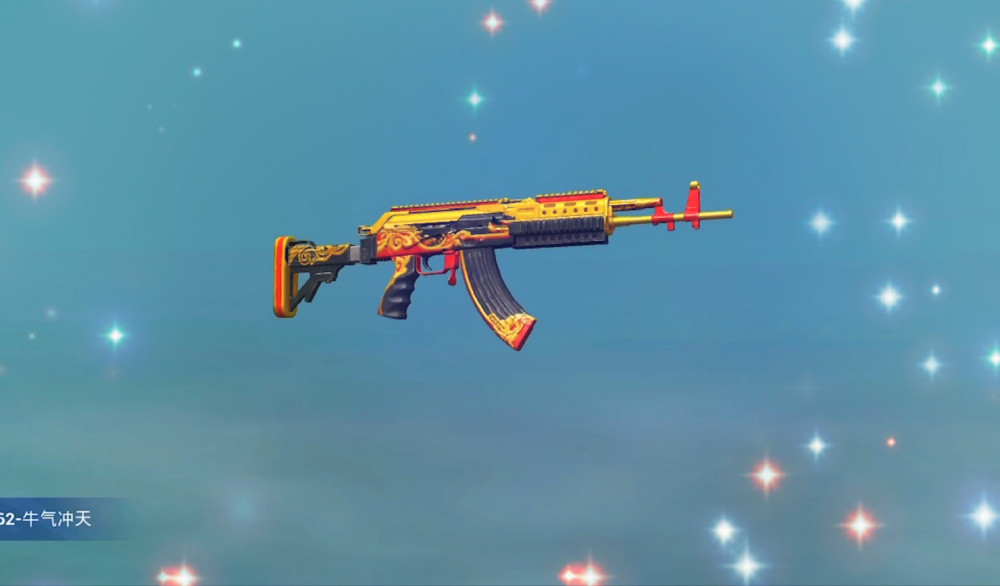 除了这套衣服之外,目前"牛气冲天"系列还出现了m762新皮肤.