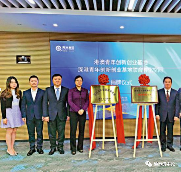 林龙安,林禹芳出席活动,并与海归青年们座谈.