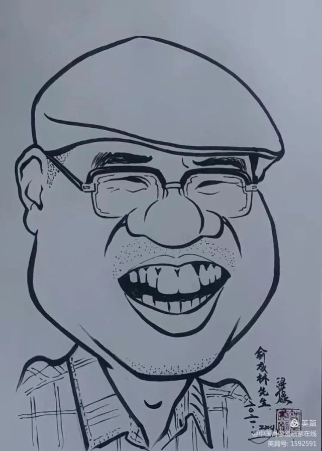 水墨画家俞成林肖像漫画
