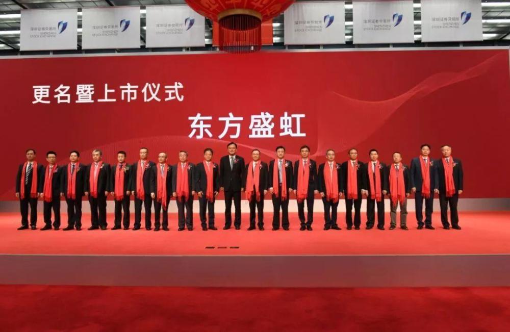 宋清辉:东方盛虹"1600万吨炼化"项目如期投产存疑 或存在变数_腾讯