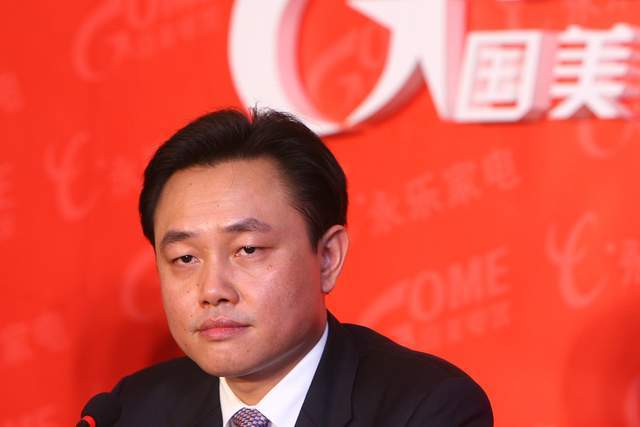 黄光裕出狱后第一个大手笔国美app更名真快乐