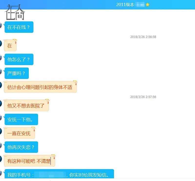 武汉理工校友会排名_致武汉理工大学2020届毕业生的一封信(2)