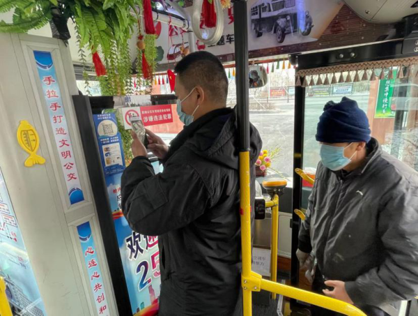 长春公交集团乘坐公交车戴口罩上车请出示吉祥码