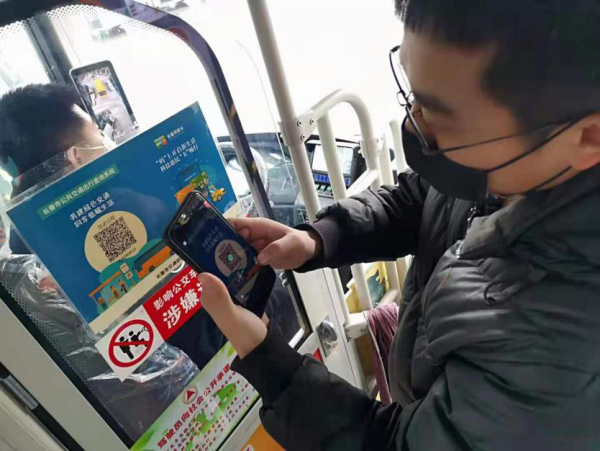 长春公交集团:乘坐公交车戴口罩,上车请出示吉祥码!