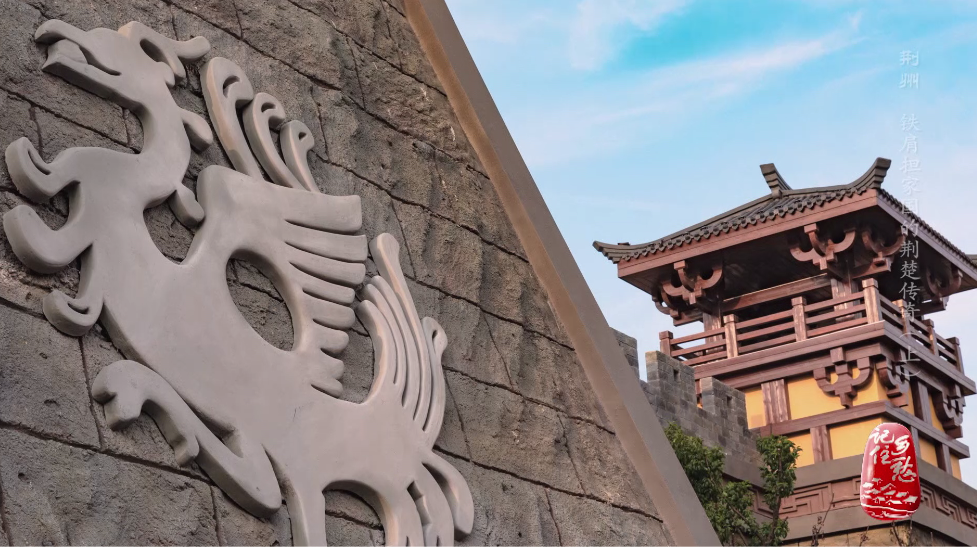 楚国古都荆州,究竟有多少传奇?