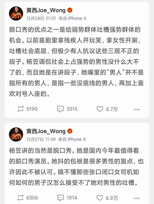 王自健经典脱口秀段子_王尼玛脱口秀经典段子_黄西脱口秀经典段子