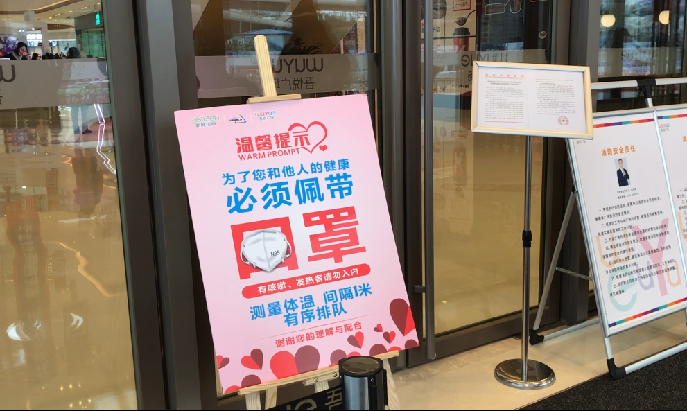 现在的贵港戴口罩的人多了不少进商场要测体温和扫健康码哦