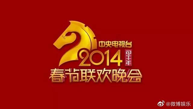 央视牛年春晚logo