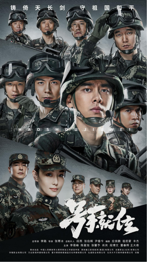 2021男频剧突围战男频ip有必要为了迎合女性受众市场做出妥协么