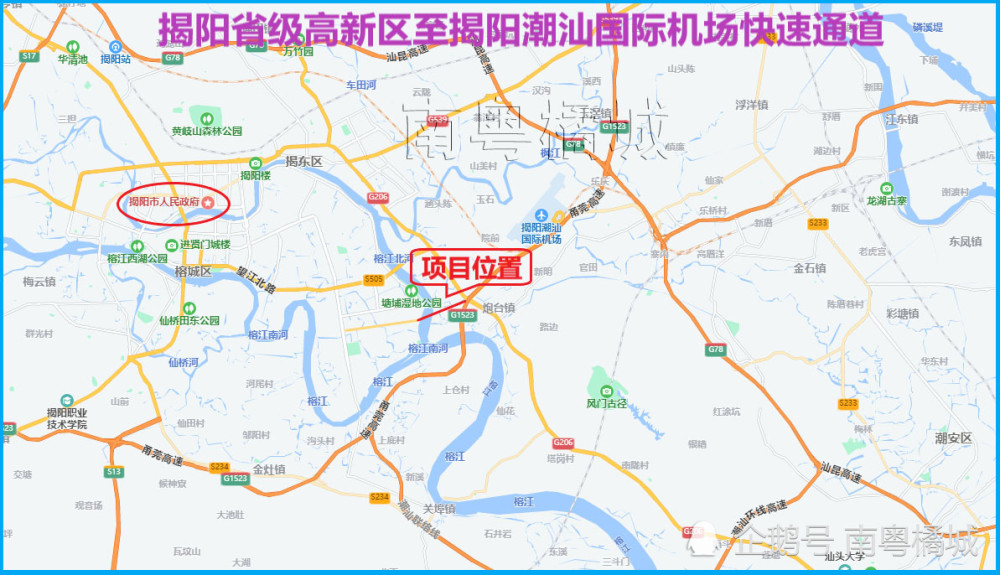 广东揭阳新建空港经济区与机场快速通道,包含隧道工程,投资16.