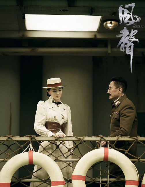 风声龙川肥原出身卑微却成为了大将官结局有些凄惨