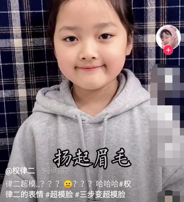 7岁韩网红权律二近照曝光双眼无神被嘲变丑曾因表情包火出圈