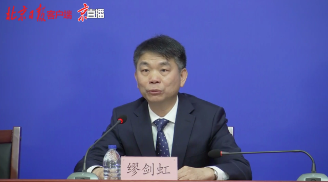 市固安县一新冠肺炎确诊病例为西城区庄胜广场南翼写字楼某公司的员工