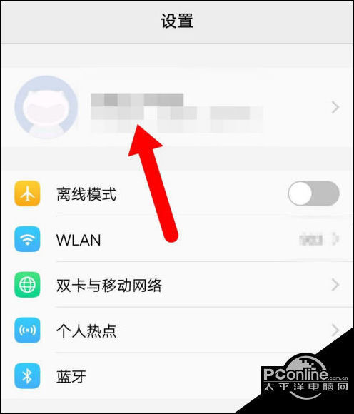 vivo云服务查找另一个手机方法