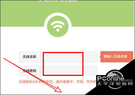 斐讯路由器app如何找回密码斐讯路由器app找回密码方法