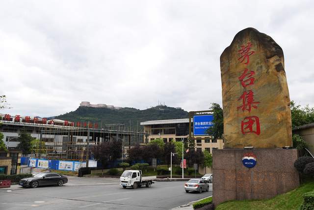 石家庄一确诊病例去过茅台酒厂,贵州茅台称正在内部排查