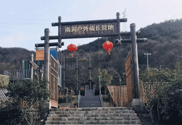南洞艺谷景区升级为国家4a级旅游景区_腾讯新闻