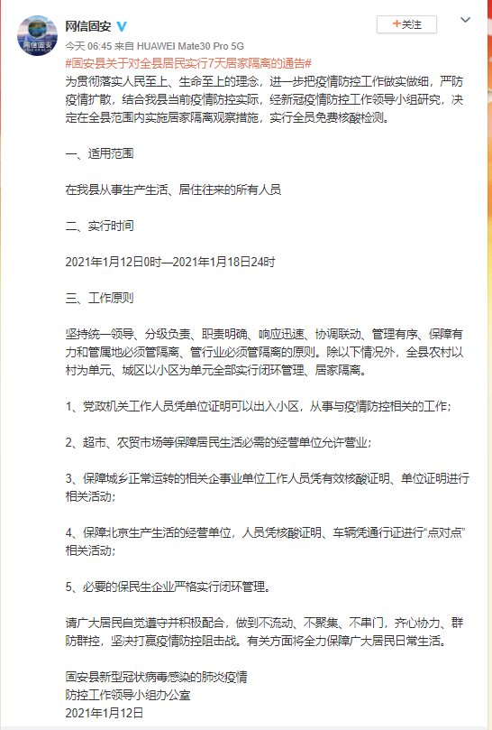 鴨嘴閥|橡膠接頭|鋁模定位塊|防水套管|伸縮器|補(bǔ)償器|傳力接頭|防水翼環(huán)