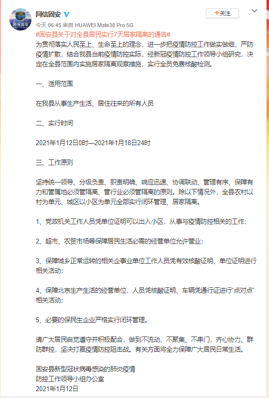 鸭嘴阀|橡胶接头|铝模定位块|防水套管|伸缩器|补偿器|传力接头|防水翼环