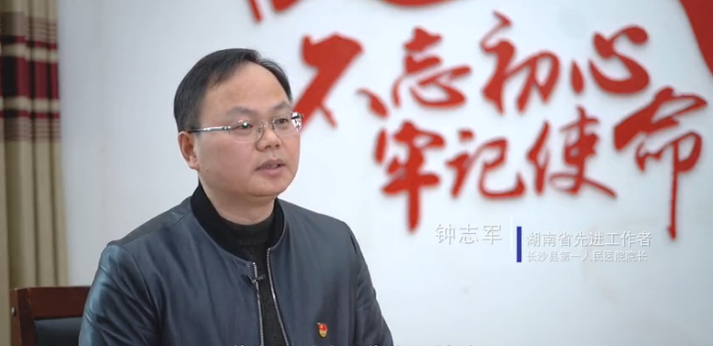 赞扎根长沙县基层23年这名医生的一句话让人太暖心