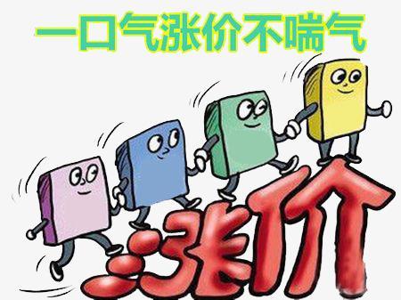 涨价潮来临这一行官宣集体涨价专家未来还会涨