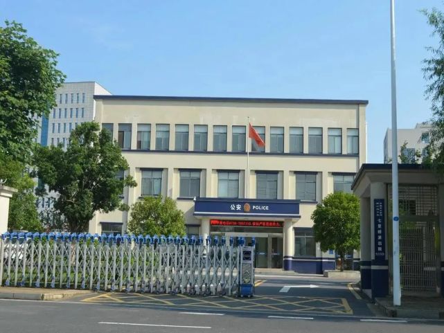 致敬警察节守护景区平安记常德市公安局柳叶湖分局七里桥派出所