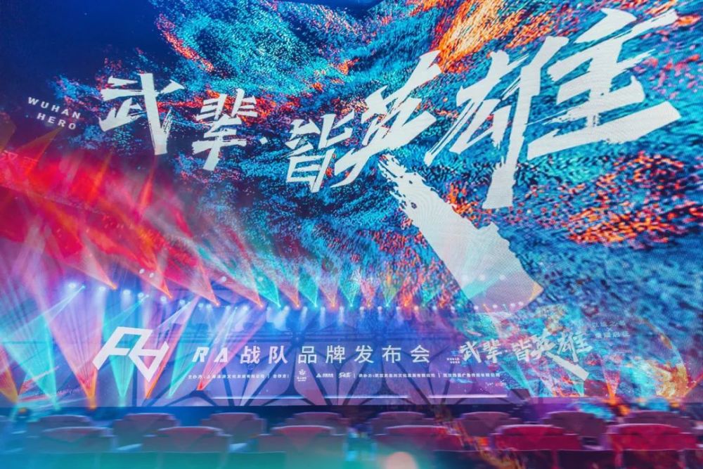 ra俱乐部总经理林嘉誉:希望ra成为武汉城市精神的全新名片_腾讯新闻