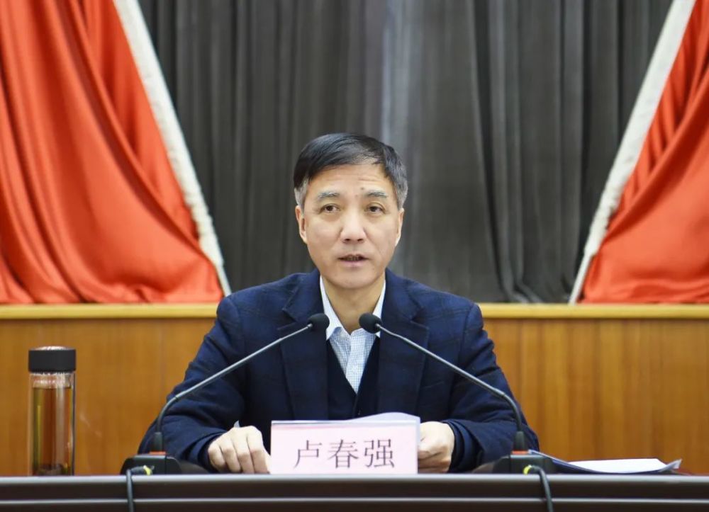 如何做好换届后半篇文章卢春强在全市视频会议后这样要求