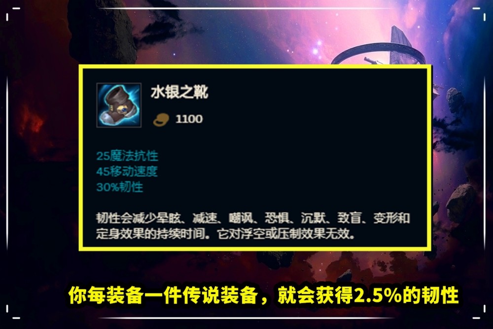 鞋子为什么没有神话装备lol玩家提出质疑被动设计太大胆
