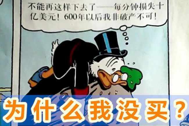 1000万入场2小时亏光18万人爆仓谁是比特币幕后庄家