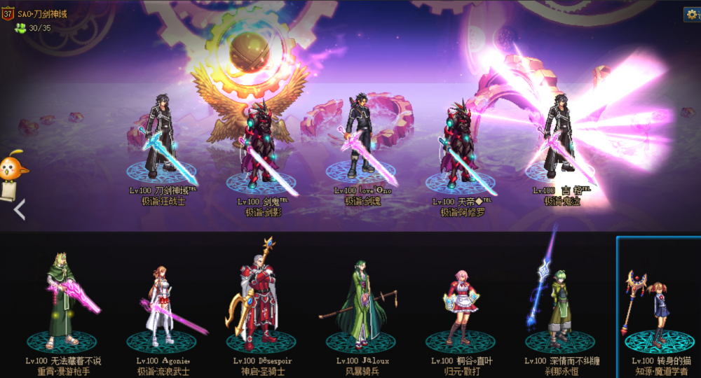 dnf大佬卢克西毕业之后觉得游戏索然无味豪华打造的狂战士找人接手