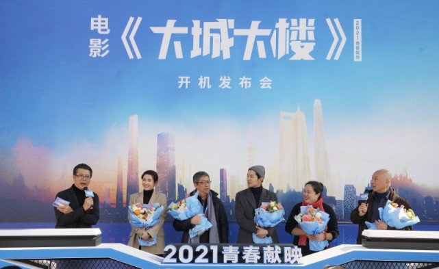 大城大楼聚焦电子竞技主创展现追梦及时代精神