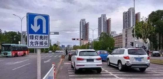 红灯时到底可不可以掉头这种错了直接扣12分速看