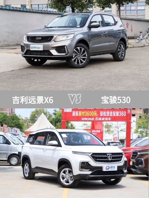 車型:吉利遠景x6 2020款 1.4t 手動尊貴型 指導價:7.99萬元