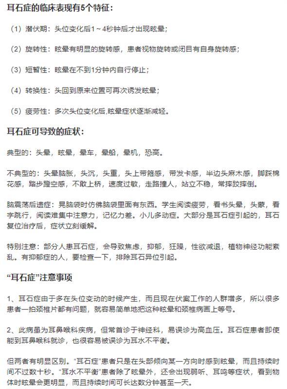 王朝晖表示,不要长时间伏案工作或一直低头玩手机,另外要作息规律