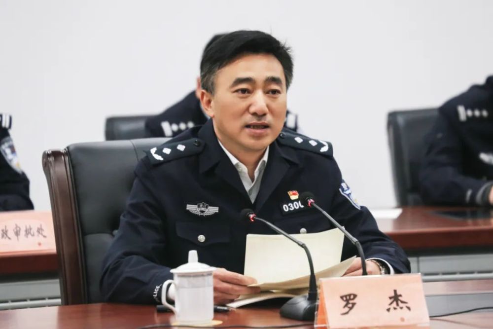 1月11日下午,市委常委,公安局长罗杰主持召开全市公安机关视频调度会