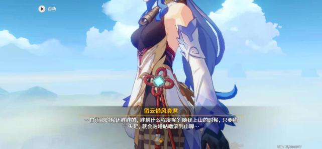 原神甘雨上千年的苦命工作原来背后隐藏这么多东西