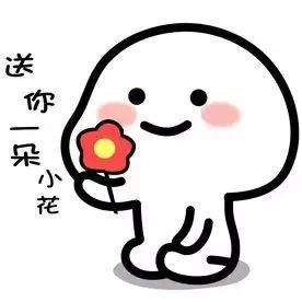 一朵小红花,给你也给自己_腾讯新闻