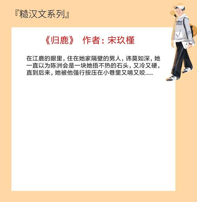 推文 5本撩人的糙汉文 弱水千流 心瘾 男主宠妻狂魔 腾讯新闻