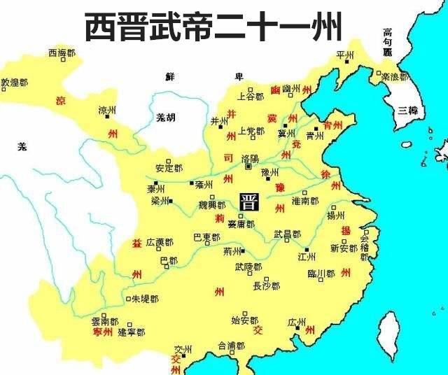 中国又称九州具体是哪九州