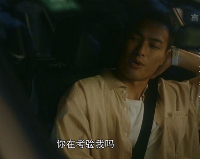 流金岁月王永正海王身份实锤挑明只谈情不结婚南孙能忍