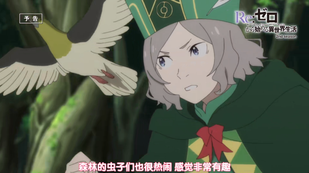 re0第15集奥托战神登场对战兽化嘉飞尔这一次我不会输了