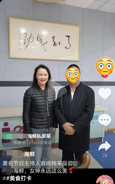 49岁袁鸣现身人均40元苍蝇小馆发福似路人美籍丈夫很神秘