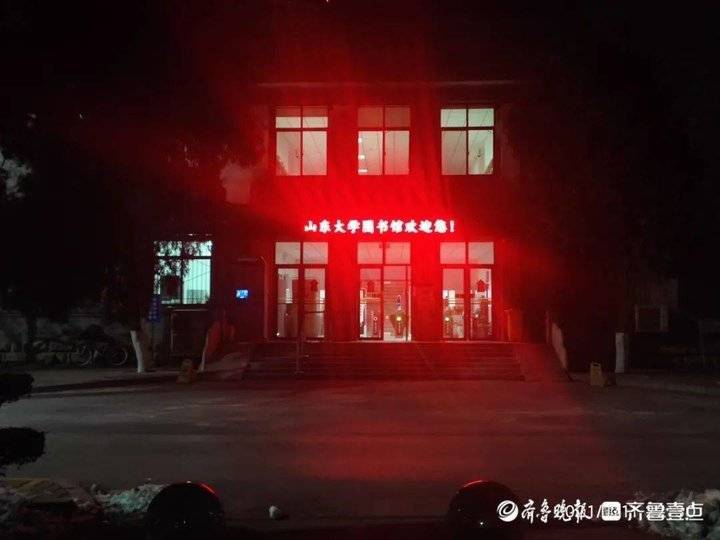 寒假行囊 放假了，你从学校带走了啥？来看看山大学子的行李箱