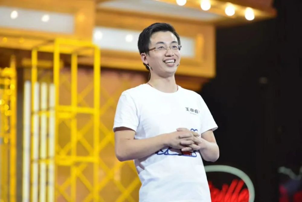 最近,蓝鲨有货对王小卤创始人王雄进行了一次专访,梳理出其转身投入新