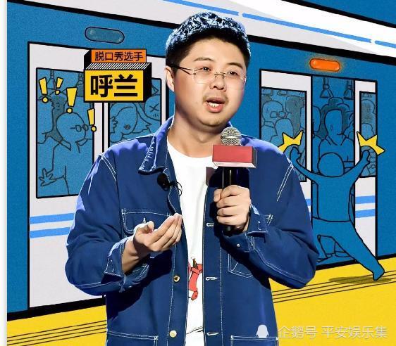 呼兰谈中年危机