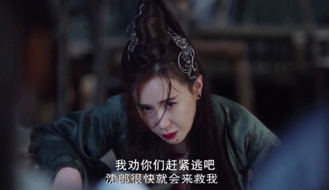 李晟让杨黑炭假扮成俞闻止离间怜蜃和沈天庶的关系